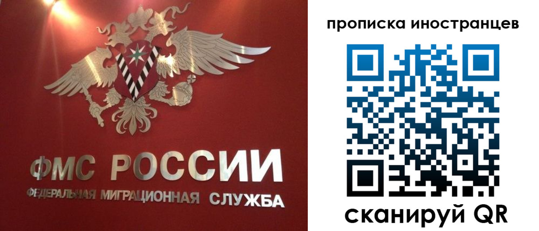 где прописаться в Катав-Ивановске
