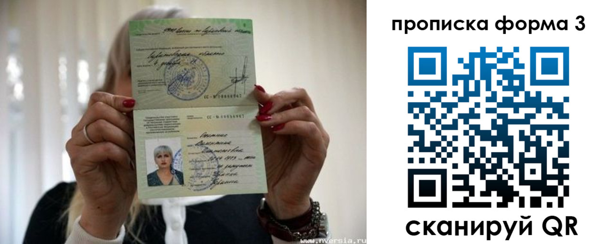 прописка иностранных граждан в Катав-Ивановске