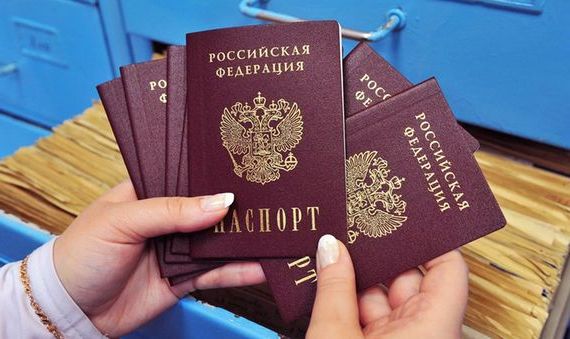 прописка в Катав